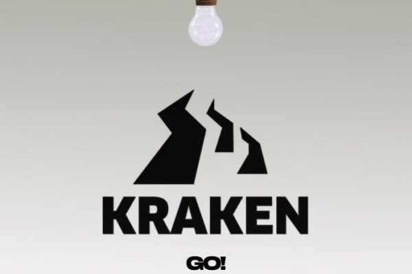 Kraken новая ссылка