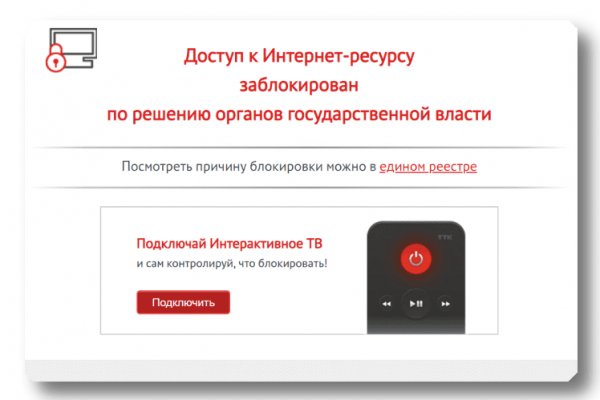 Кракен маркетплейс что там продают