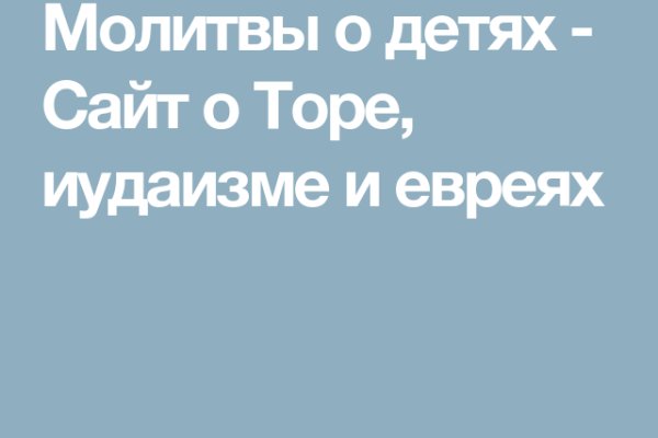 Настоящий сайт kraken