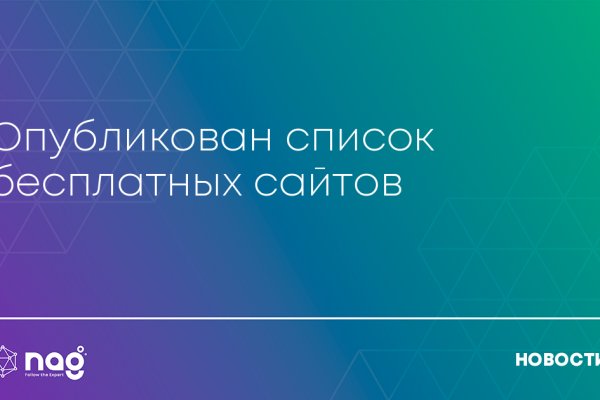 Кракен не работает сайт