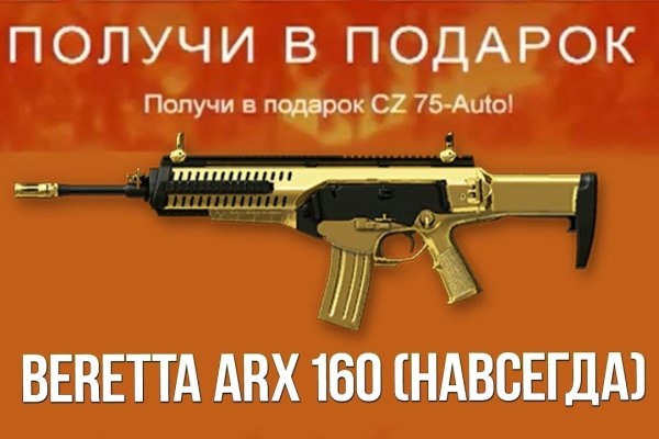 Ссылка кракен vk2 top