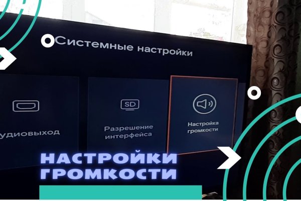Darknet ссылки