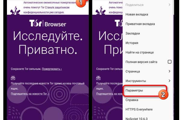 Зайти кракен через тор