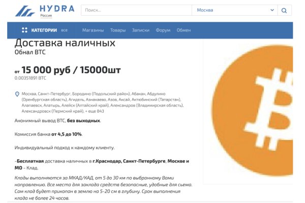 Доступ к kraken через vpn