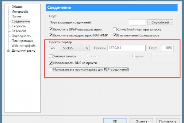 Kraken официальная ссылка