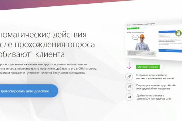 Почему кракен перестал работать