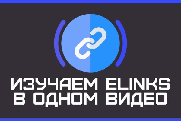 Kraken даркнет gigageek ru