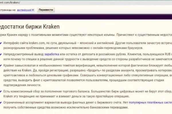 Kraken актуальный сайт