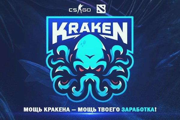 Kraken forum